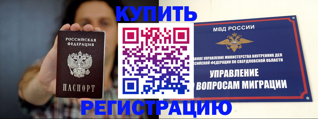 найти адрес прописки в Люберцах